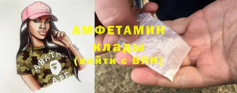 Amphetamine 98%  Арск 