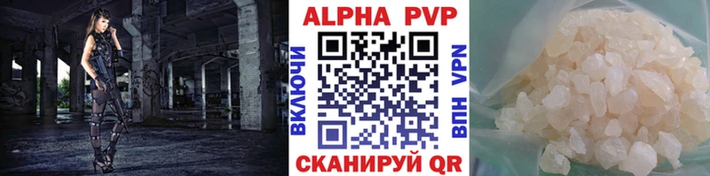 Alpha-PVP СК купить Арск
