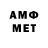 Меф VHQ Lunatik_FF