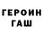 МЕТАДОН мёд Rush Yo