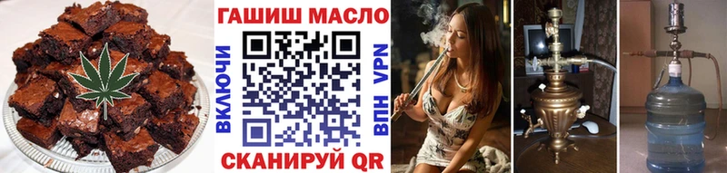 shop состав Арск Cannafood конопля