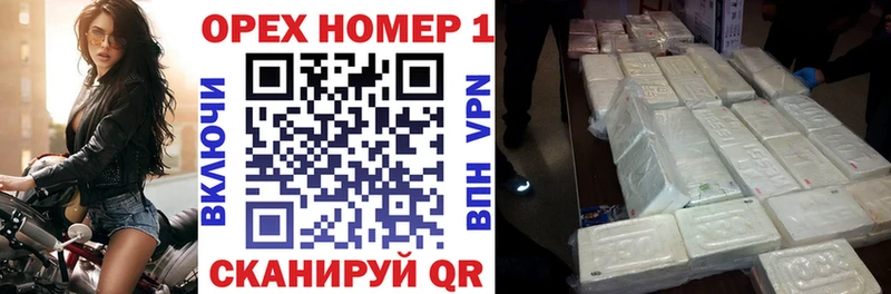darknet телеграм  Арск  Кокаин VHQ  закладки 