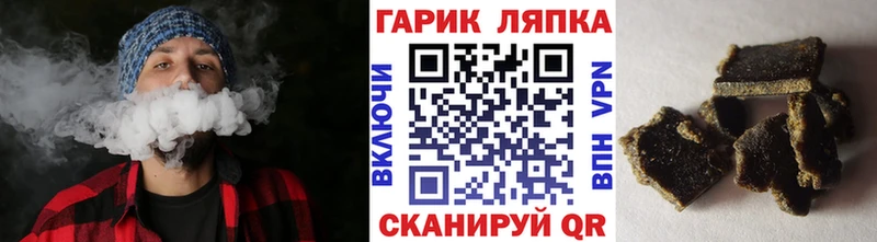 ГАШИШ убойный  Арск 
