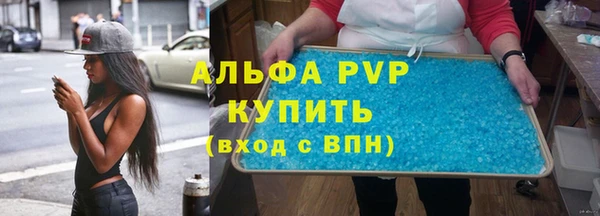 мефедрон Новокубанск