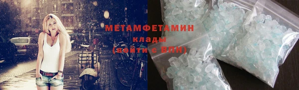 винт Новодвинск