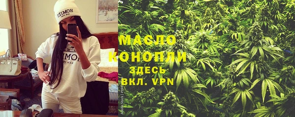 винт Новодвинск