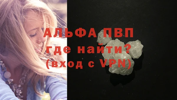 мефедрон Новокубанск
