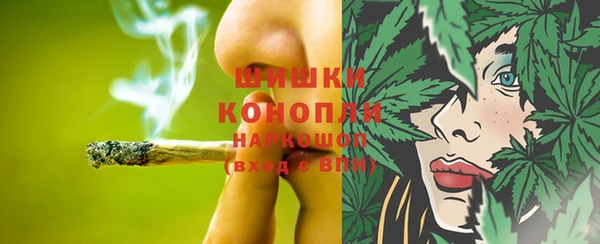 мефедрон Новокубанск