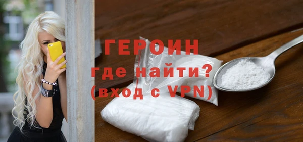 винт Новодвинск