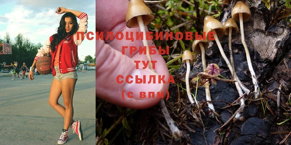 мефедрон Новокубанск