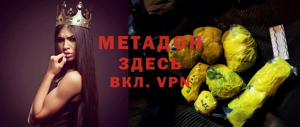 мефедрон Новокубанск
