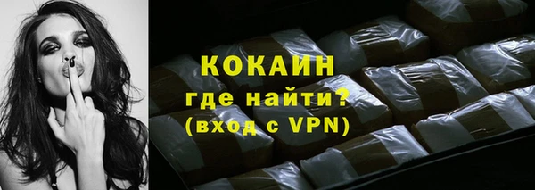прущая мука Новозыбков