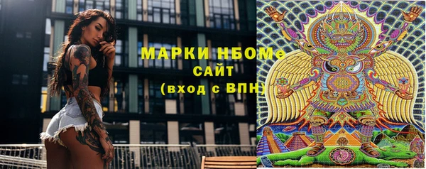 прущая мука Новозыбков