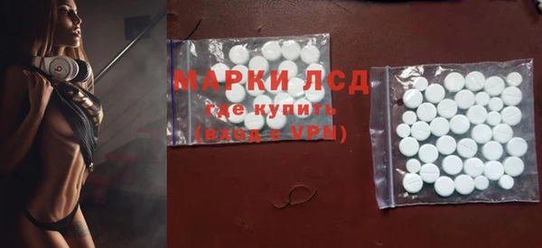 винт Новодвинск
