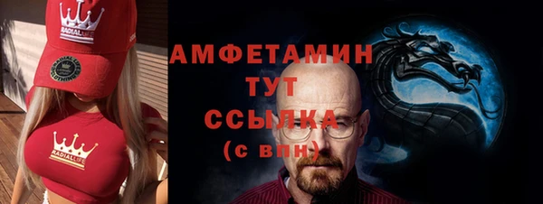мефедрон Новокубанск