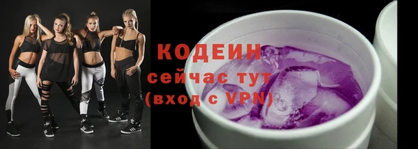 мефедрон Новокубанск
