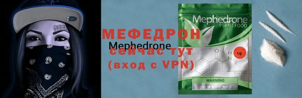 прущая мука Новозыбков