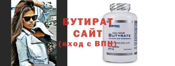 мефедрон Новокубанск