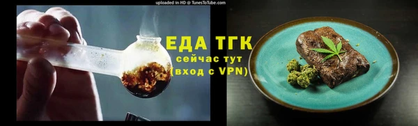 прущая мука Новозыбков