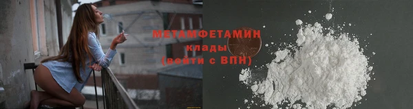 мефедрон Новокубанск
