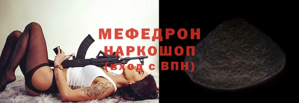 альфа пвп Белая Калитва