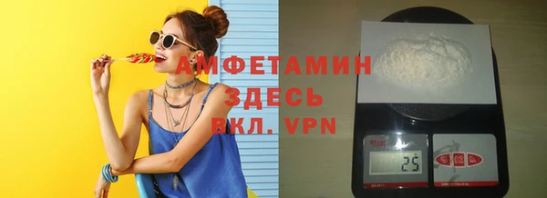 прущая мука Новозыбков