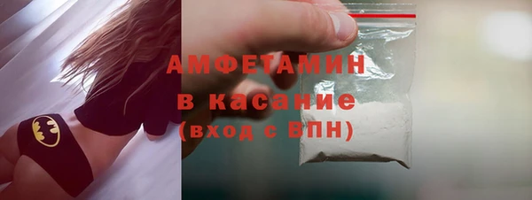 винт Новодвинск