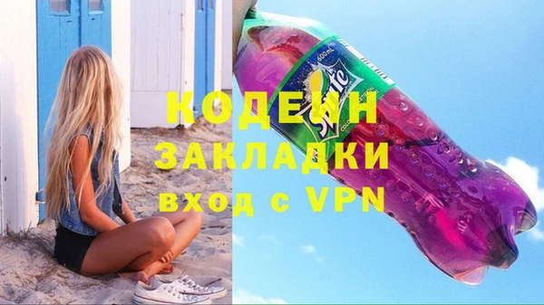 прущая мука Новозыбков