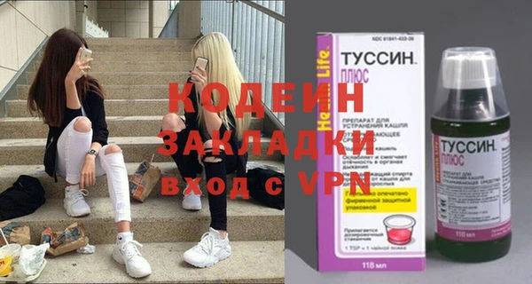 винт Новодвинск
