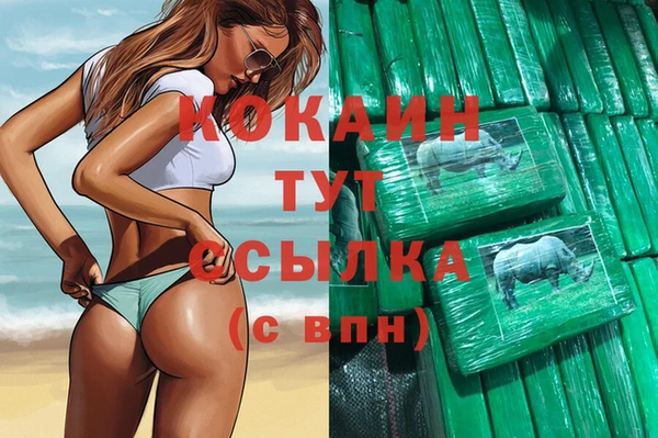 винт Новодвинск