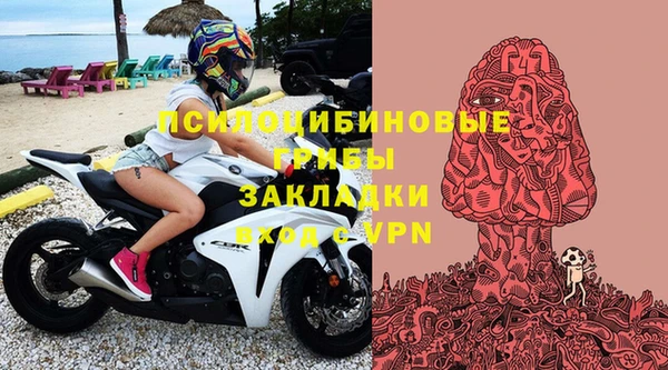 мефедрон Новокубанск