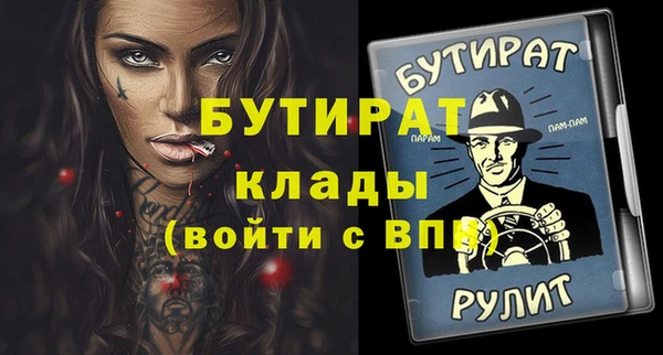 винт Новодвинск