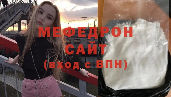 мефедрон Новокубанск