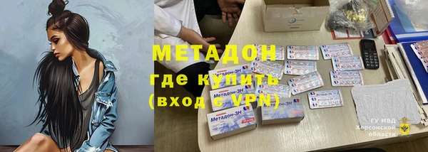 мефедрон Новокубанск