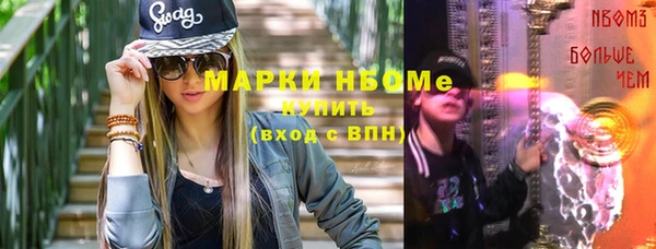прущая мука Новозыбков