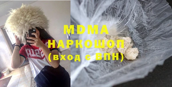прущая мука Новозыбков