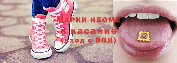 прущая мука Новозыбков