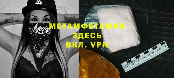 мефедрон Новокубанск