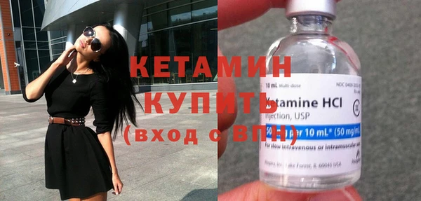 винт Новодвинск