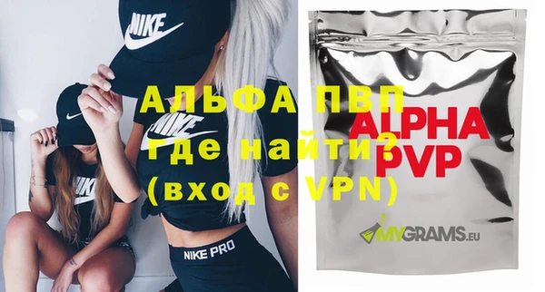 прущая мука Новозыбков