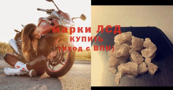 прущая мука Новозыбков