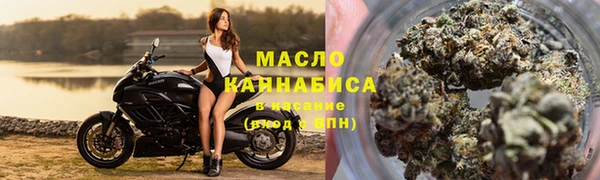 мефедрон Новокубанск