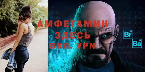 соль курить ск Беслан