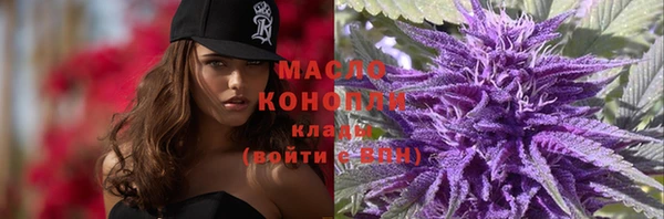 прущая мука Новозыбков