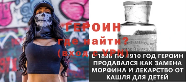 винт Новодвинск
