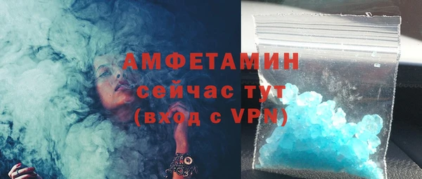 мефедрон Новокубанск