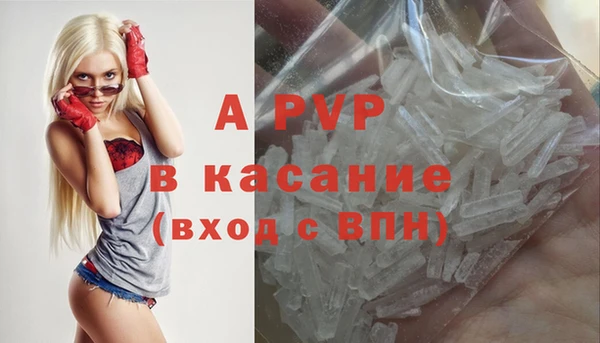 мефедрон Новокубанск