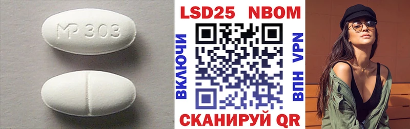 ЛСД экстази кислота  нарко площадка клад  Арск 