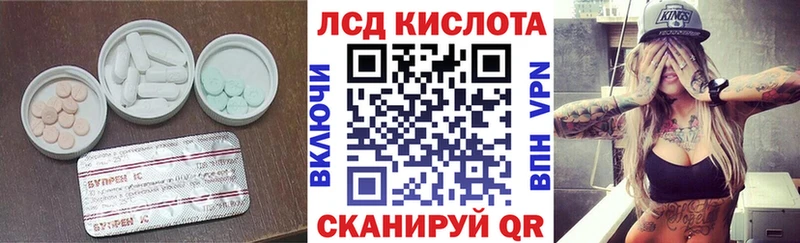ЛСД экстази ecstasy Арск