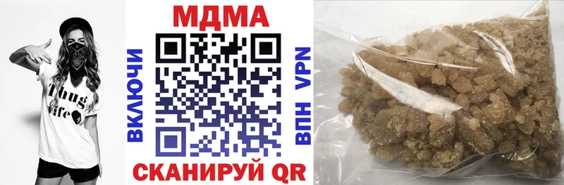 МДМА VHQ  Арск 